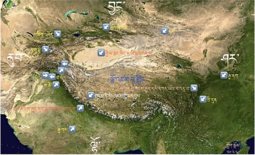 འོལ་མོ་ལུང་རིང་ལ་དཔྱད་པ་ཤེལ་དཀར་མེ་ལོང་།