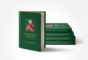 མཚམས་སྦྱོར། རྩོམ་ཡིག་གོང་མ།