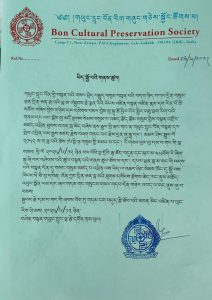 མཚམས་སྦྱོར། རྩོམ་ཡིག་གོང་མ།