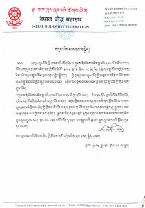 མཚམས་སྦྱོར། རྩོམ་ཡིག་གོང་མ།