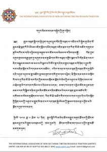 མཚམས་སྦྱོར། རྩོམ་ཡིག་གོང་མ།