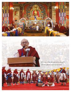 མཚམས་སྦྱོར། རྩོམ་ཡིག་གོང་མ།